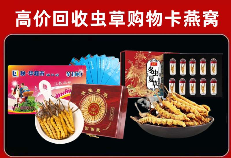 巍山县回收购物卡