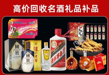 巍山县回收80年茅台公司在哪？